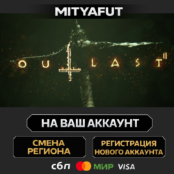 Outlast 2 | ПОДАРОК STEAM