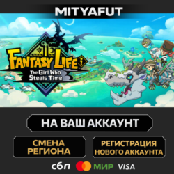FANTASY LIFE i: The Girl Who Steals Time  Digital Deluxe Edition | ПОДАРОК STEAM