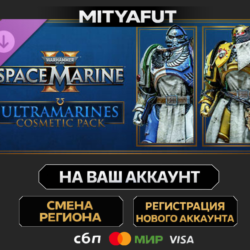 Warhammer 40,000: Space Marine 2 - Ultramarines Cosmetic Pack | DLC ПОДАРОК STEAM