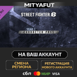 Street Fighter™ 6 - Year 1 Character Pass | DLC ПОДАРОК STEAM