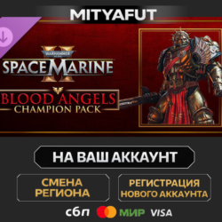 Warhammer 40,000: Space Marine 2 - Blood Angels Champion Pack | DLC ПОДАРОК STEAM