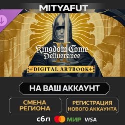 Kingdom Come: Deliverance II Artbook | DLC ПОДАРОК STEAM