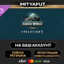 Jurassic World Evolution 3: Badlands Set | DLC ПОДАРОК STEAM