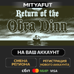 Return of the Obra Dinn | ПОДАРОК STEAM