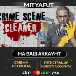 Crime Scene Cleaner | ПОДАРОК STEAM