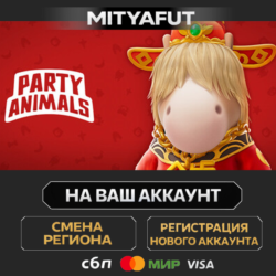 Party Animals - Commercial License | ПОДАРОК STEAM