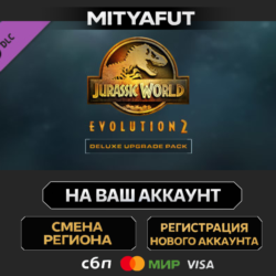 Jurassic World Evolution 2: Deluxe Upgrade Pack | DLC ПОДАРОК STEAM