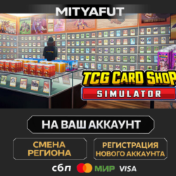 TCG Card Shop Simulator | ПОДАРОК STEAM