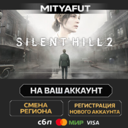 SILENT HILL 2 & SILENT HILL f Standard Dual Pack | ПОДАРОК STEAM