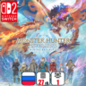 Monster Hunter Stories 3: Twisted Reflection | Nintendo Switch 2