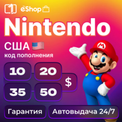 Карты Nintendo 10-20-35-50$ USD-Долларов США