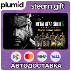 METAL GEAR SOLID  : SNAKE EATER Digital Deluxe Edition Steam Gift / МИР / АВТО