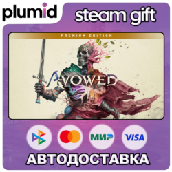 Avowed Premium Edition Steam Gift / МИР / АВТО