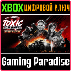 JOHN CARPENTER'S TOXIC COMMANDO - BLOOD EDITION XBOX SERIES S|X КЛЮЧ/КОД