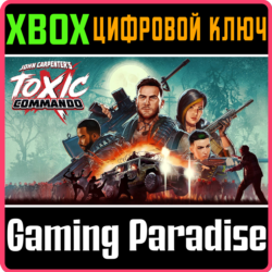 JOHN CARPENTER'S TOXIC COMMANDO XBOX SERIES S|X КЛЮЧ/КОД