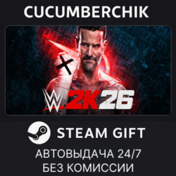 WWE 2K26 Attitude Era Edition✅STEAM GIFT AUTO✅UA МИР