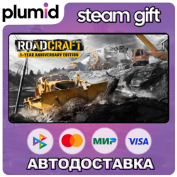 RoadCraft - 1-Year Anniversary Edition Steam Gift / Россия   МИР / АВТО