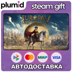 Europa Universalis V: Premium Edition Steam Gift / Россия   МИР / АВТО
