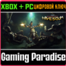 WARHAMMER 40,000: DARKTIDE - HIVE SCUM CLASS XBOX SERIES S|X   PC (WIN) КЛЮЧ/КОД