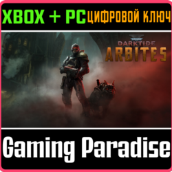 WARHAMMER 40,000: DARKTIDE - ARBITES CLASS XBOX SERIES S|X   PC (WIN) КЛЮЧ/КОД