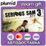 Serious Sam 3: BFE Steam Gift / Россия   МИР / АВТО