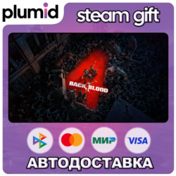 Back 4 Blood Steam Gift / Россия   МИР / АВТО