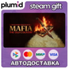Mafia: The Old Country Deluxe Edition Steam Gift / МИР / АВТО