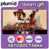 Mafia II: Definitive Edition Steam Gift / Россия   МИР / АВТО