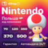 КОД ПОПОЛНЕНИЯ Nintendo 70-500 zl PLN - Польша