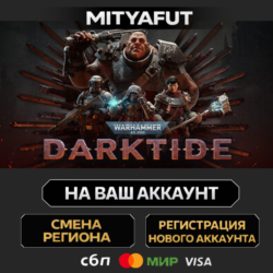 Warhammer 40,000: Darktide - Imperial Edition | ПОДАРОК STEAM