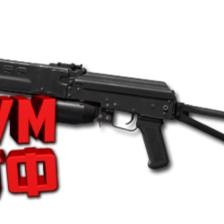 Макрос DELTA FORCE на БИЗОН. Bloody X7 Logitech Razer