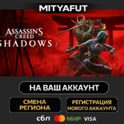 Assassin's Creed Shadows - Digital Deluxe Edition | ПОДАРОК STEAM
