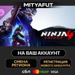 NINJA GAIDEN 4 Deluxe Edition Content | DLC ПОДАРОК STEAM