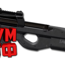Макрос DELTA FORCE на P90. Bloody X7 Logitech Razer