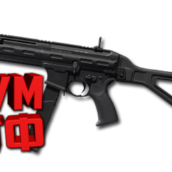Макрос DELTA FORCE на SMG-45. Bloody X7 Logitech Razer