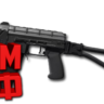 Макрос DELTA FORCE на SR-3M. Bloody X7 Logitech Razer