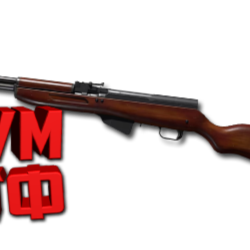 Макрос DELTA FORCE на СКС. Bloody X7 Razer