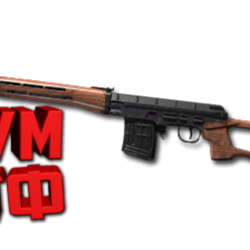 Макрос DELTA FORCE на СВД. Bloody X7 Razer