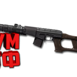 Макрос DELTA FORCE на ВСС. Bloody X7 Razer