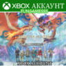 Monster Hunter Stories 3: Twisted Reflection   Beast of Reincarnation Xbox Аккаунт
