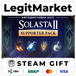 Solasta II Supporter Edition / Steam АВТО / РУ   МИР
