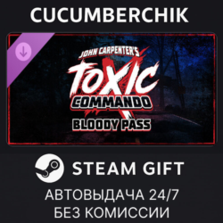 John Carpenter's Toxic Commando - Bloody Pass✅STEAM GIFT AUTO✅RU МИР