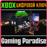 NEED FOR SPEED™ UNBOUND — ULTIMATE COLLECTION XBOX SERIES S|X КЛЮЧ/КОД
