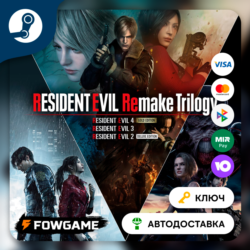 Resident Evil Remake Trilogy (РУ СНГ)   КЛЮЧ STEAM