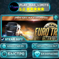 Euro Truck Simulator 2: Premium Edition *RU/BY/UA/СНГ Steam Auto