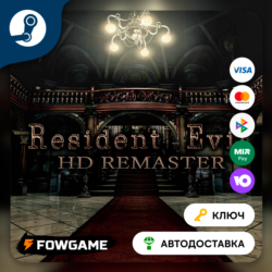 Resident Evil HD REMASTER (РУ СНГ)   КЛЮЧ STEAM