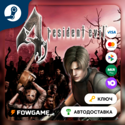 🔵 Resident Evil 4 (2005)  (РУ СНГ) 🔑КЛЮЧ STEAM