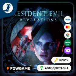 Resident Evil: Revelations (РУ СНГ)   КЛЮЧ STEAM