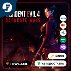 🔵 Resident Evil 4 - Separate Ways DLC (РУ СНГ) 🔑КЛЮЧ STEAM