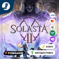 🔵 Solasta II (РУ СНГ БЕЗ КЗ) 🔑КЛЮЧ STEAM